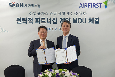 SeAH Besteel signs an MOU with AirFirst